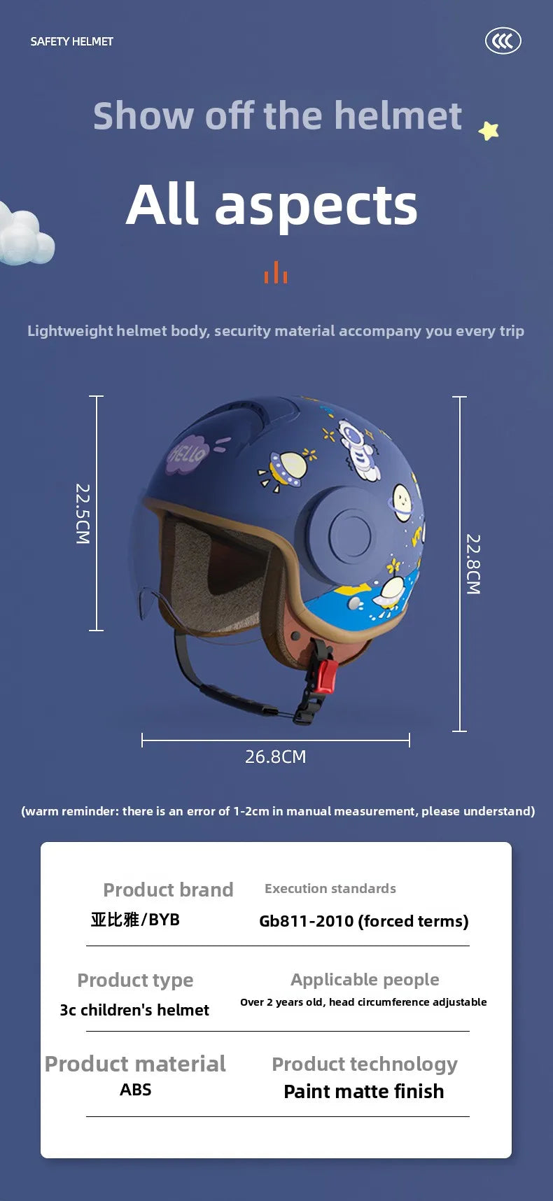 Children's Four Seasons Helmet New National Standard Class A 3C Certification Cartoon Electric Vehicle Helmet Motorcy Casco Moto