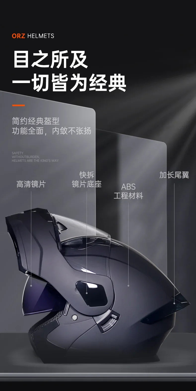 ORZ-103 Motorcycle Dual-Lens Helmet Men Women Bluetooth Full Helmet All Seasons Flip Helmet with Tail Wing DOT Certification