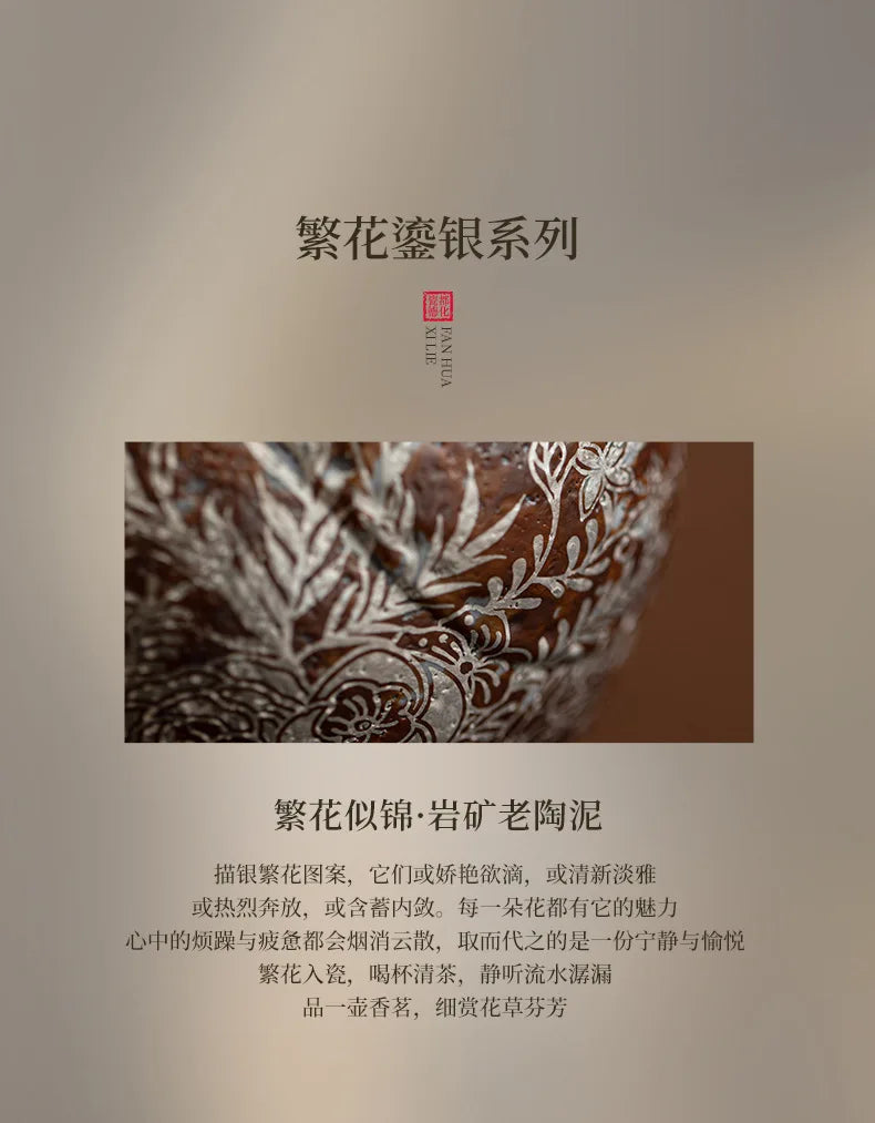 190ml Retro Flower Gilded Silver Hand Grasping Pot Old Rock Mud Treasure Bottle Pot Coarse Pottery Filter Kettle Kung Fu Teaset