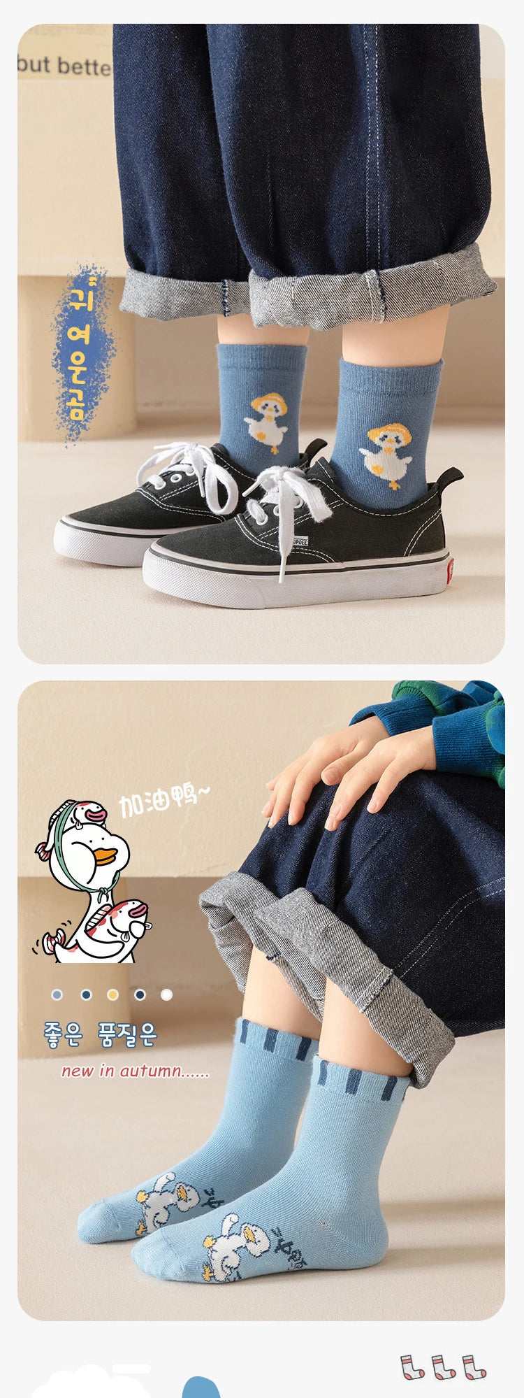 10 Pairs Boys Cartoon Duck Socks Children Baby Toddler Sport Socks School Student Spring Autumn Soft Kids Fashion Mid Tube Socks