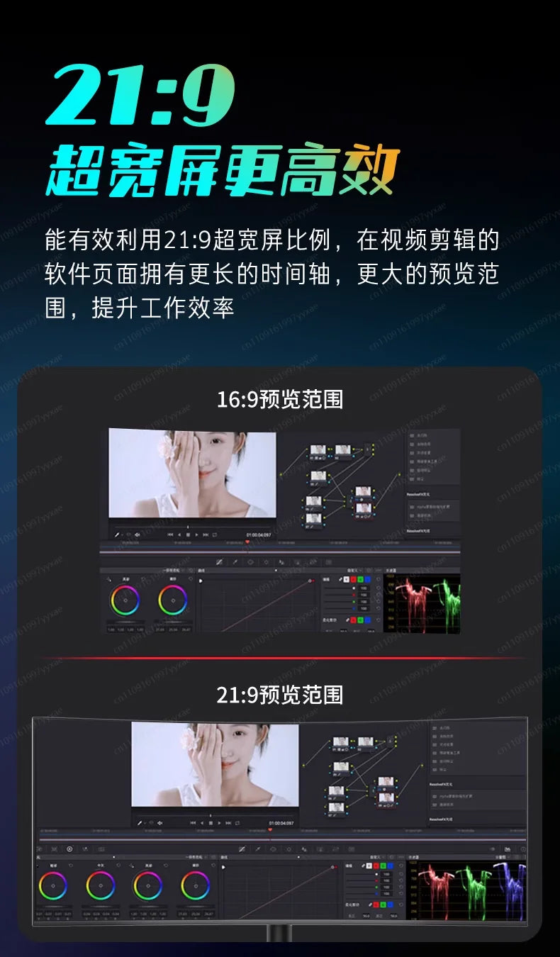 New 34-inch hairtail screen monitor quasi-4K165HZ e-sports HVA fast response 21:9 large curved screen