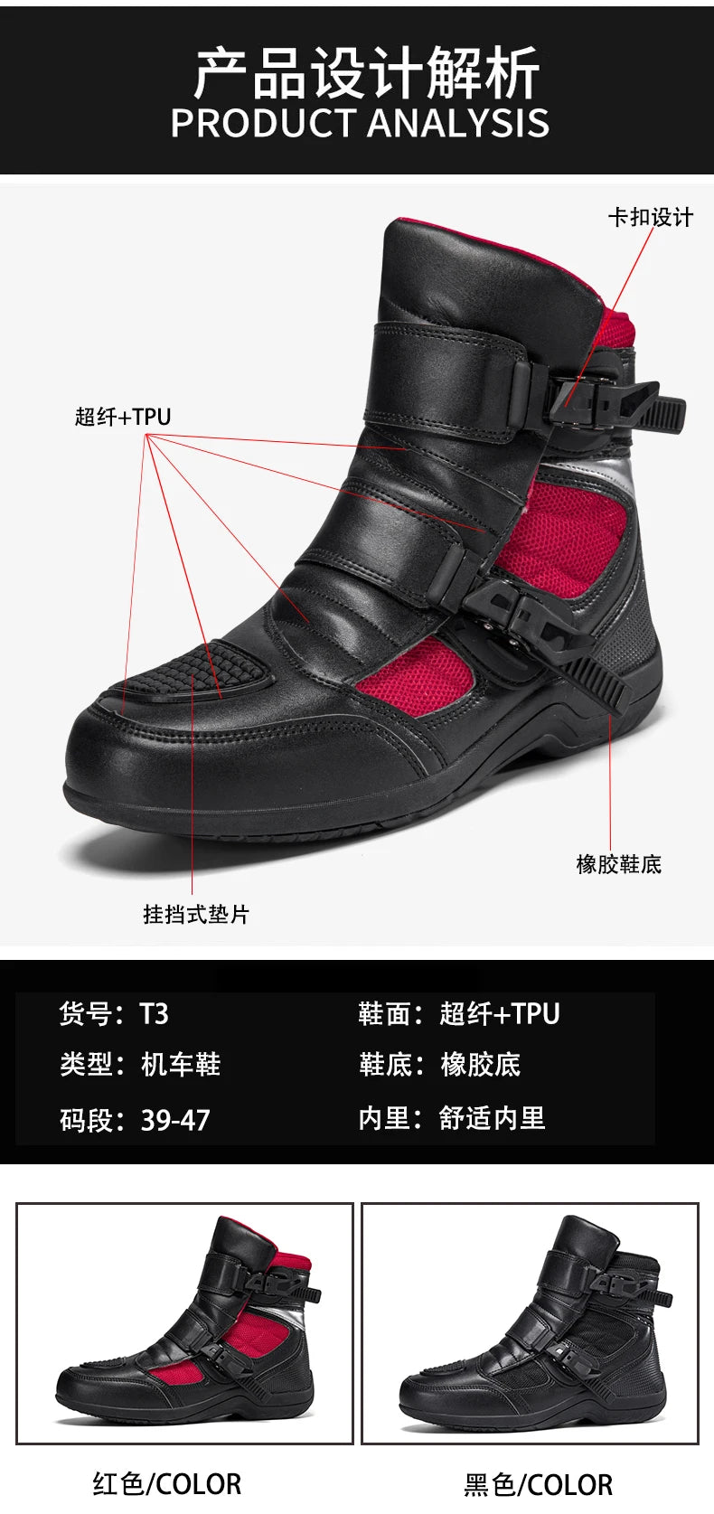 Man Motorcycle Boots New Breathable Anti-fall Rider Road Racing Motorcycle Shoes Microfiber Leather Men's Motos Protection Boot