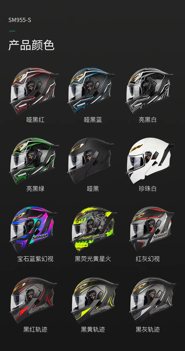 SOMAN Modular Helmet Flip Full Face Motorcycle Helmet Dual Visor Lens Racing Casco casque moto approved 오토바이핼멧