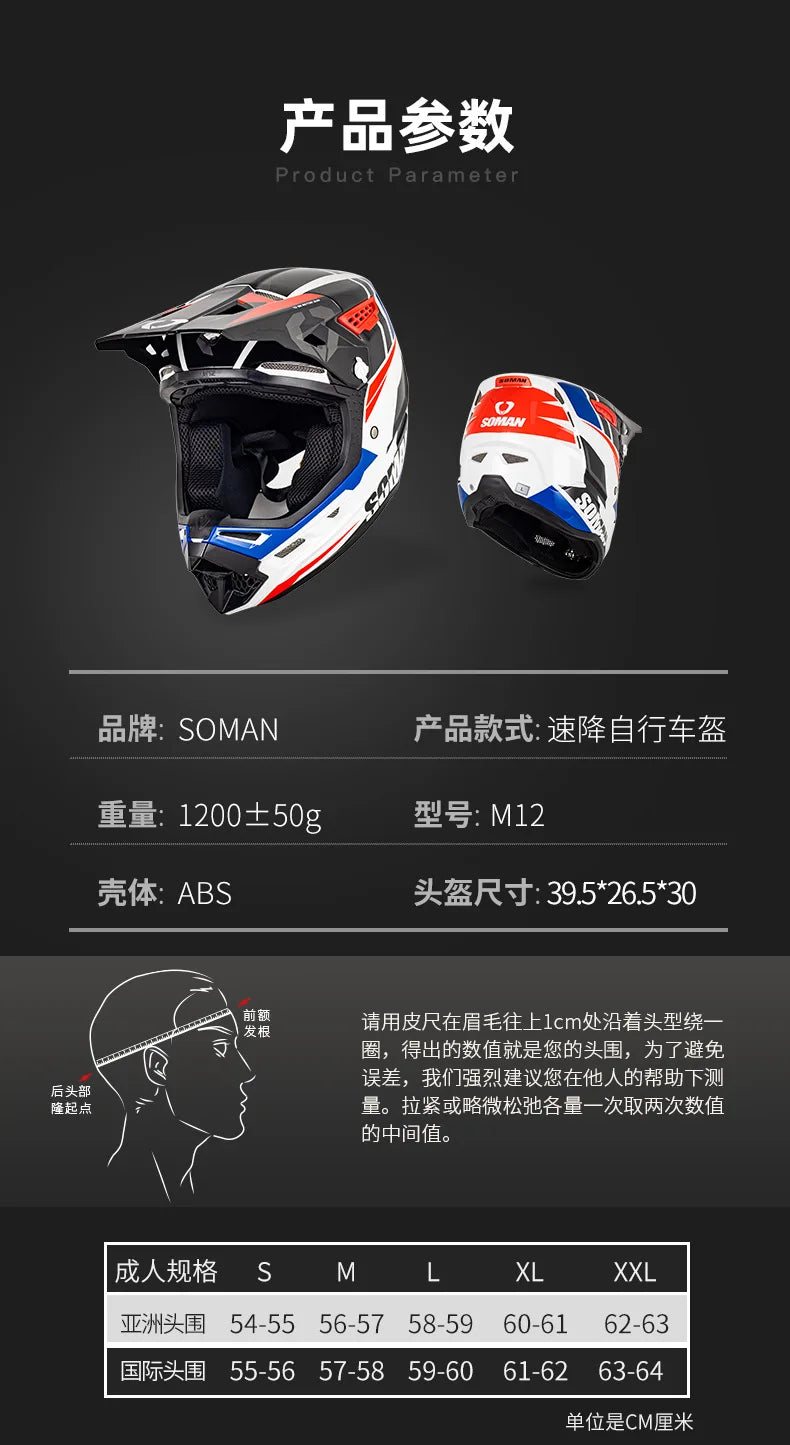 SOMAN CE Certified Off Road Motorcycle Helmet Мотошлем Lightweight Breathable Personalized Adult Motocross Capacete 0.15
