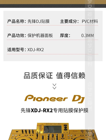 Pioneer XDJ-RX2 PVC Skin Film - Quality Protective Film for Controllers (Film Only)