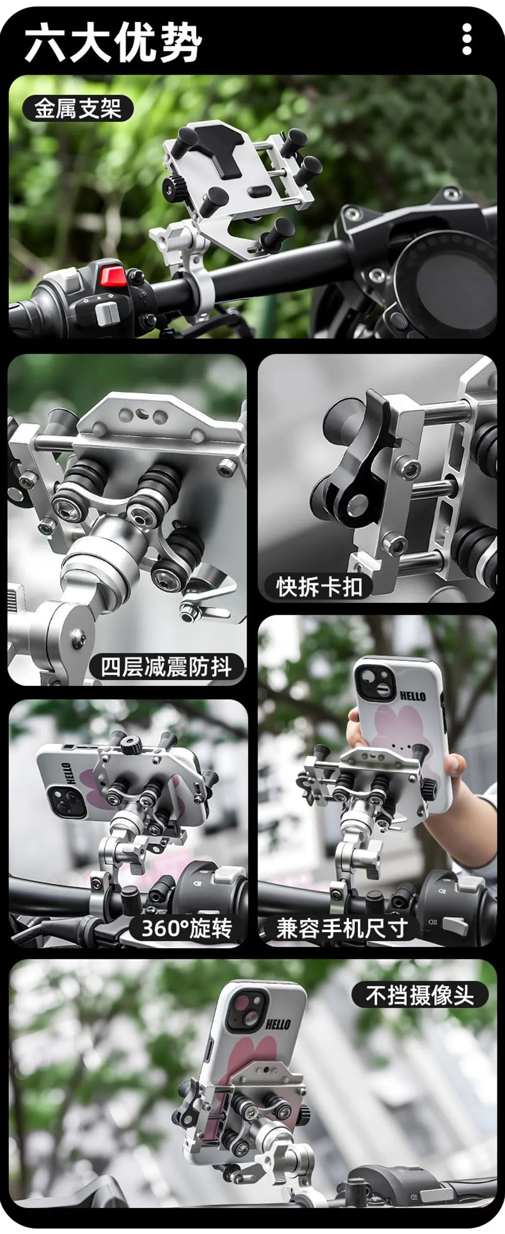 Universal Alloy Motorcycle Phone Holder 360° Adjustable Shock Absorption Motorcycle Mobile Stand Motos Bike Navigation Bracket