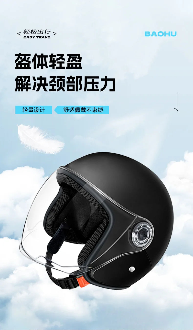 Motorcycle Electric Bicycle Men's and Women's Universal Safety Helmet Winter All Season Universal Half Helmet helm motorcycle