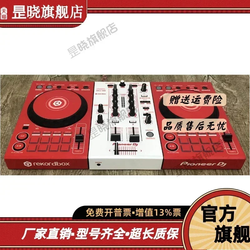 Pioneer Pioneer/DDJ-200 All-in-One Machine Disk Recorder Film PVC Imported Protection Sticker（  PVC film only, not machine）