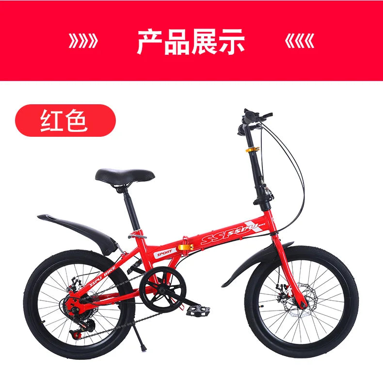 Folding Bike 20 Inch 7 Speed Disc Brake Portable Light Cycling Adult Kids Students Road Bicycle Men And Women Portable