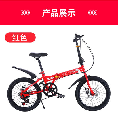 Folding Bike 20 Inch 7 Speed Disc Brake Portable Light Cycling Adult Kids Students Road Bicycle Men And Women Portable