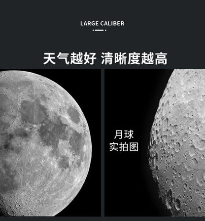 Large Aperture Astronomical Telescope with High Magnification and High-definition Outdoor Professional Space Observation F70076