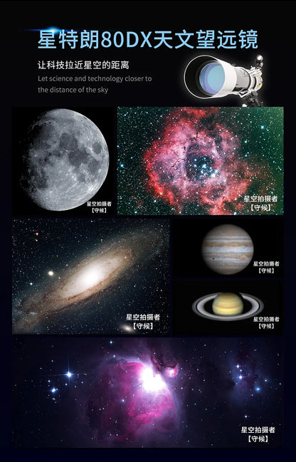 Celestron Astronomical Deluxe 80DX 80EQ Refractor Telescope EQ2 Equatorial Professional Star Watching Easy Setup 81048