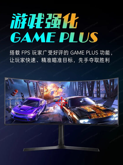 New 34-inch hairtail screen monitor quasi-4K165HZ e-sports HVA fast response 21:9 large curved screen