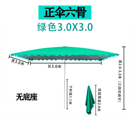 Parasol outdoor stall large sun umbrella rectangular canopy thickened commercial folding square courtyard umbrella sun protectio