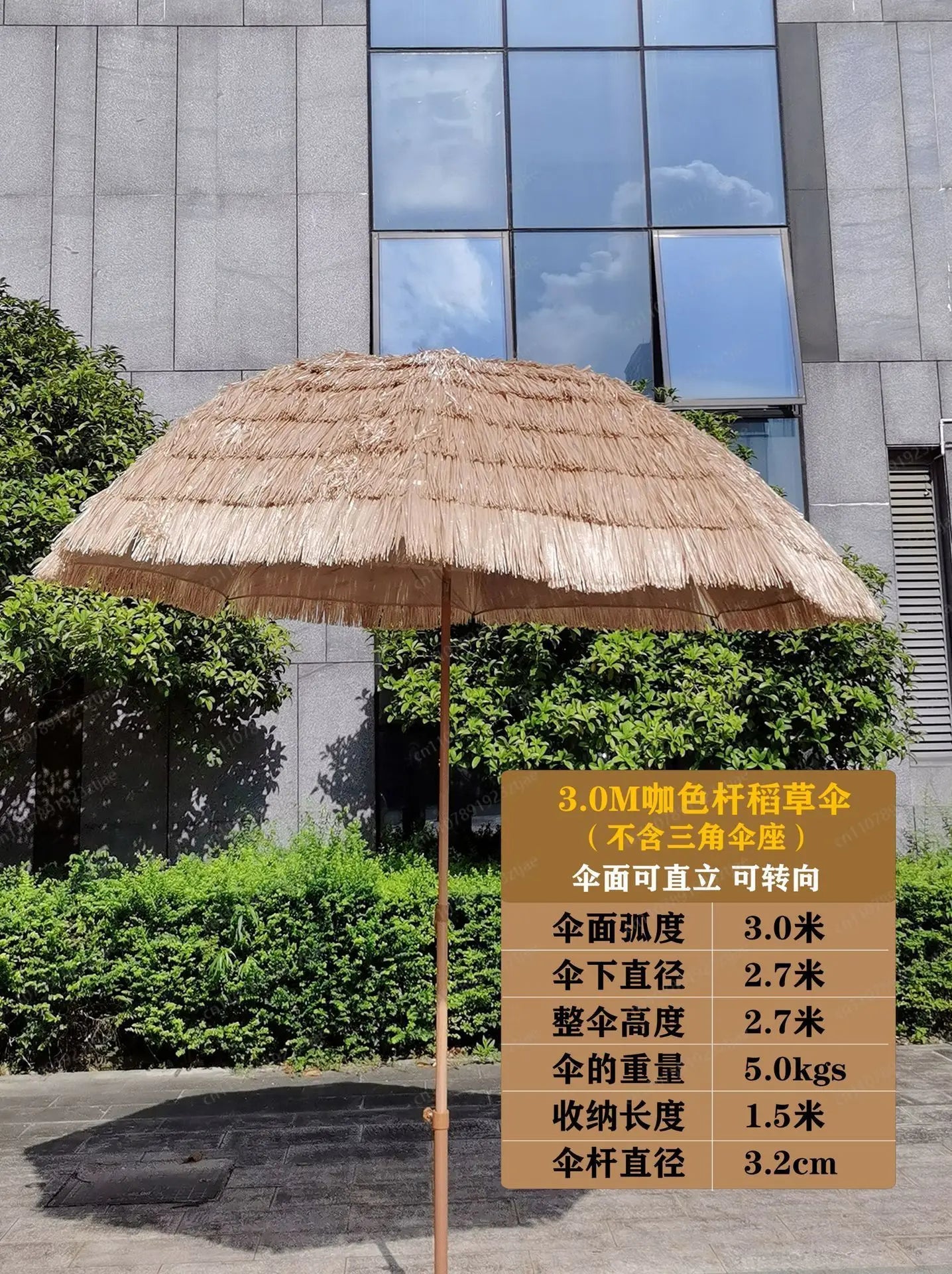 Hot-selling outdoor shading simulation straw garden decorative umbrella can be turned to sunscreen sun umbrella
