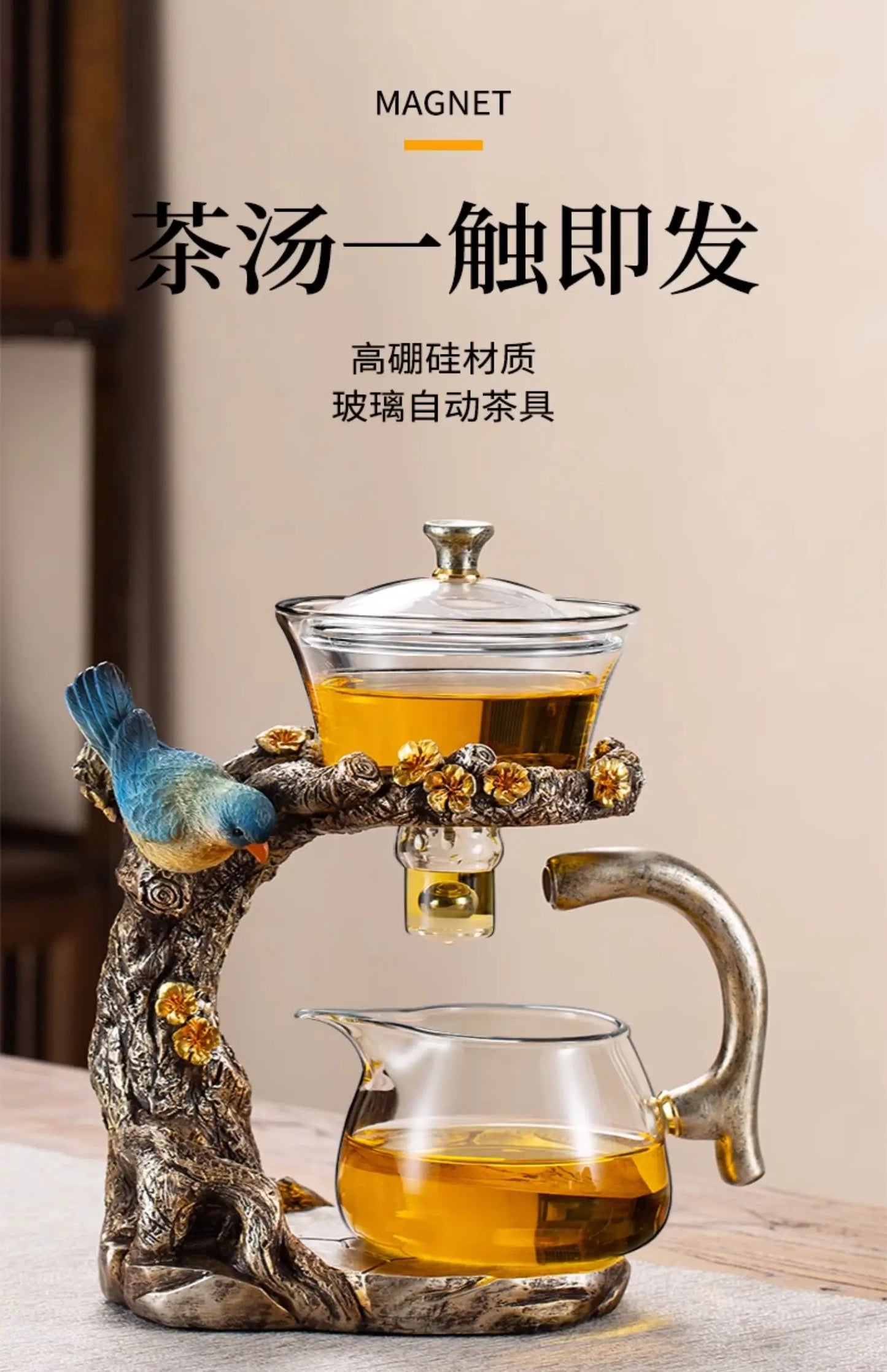 Glass Tea Set Home Kung Fu Tea Cup Magnetic Suction Teapot Artifact