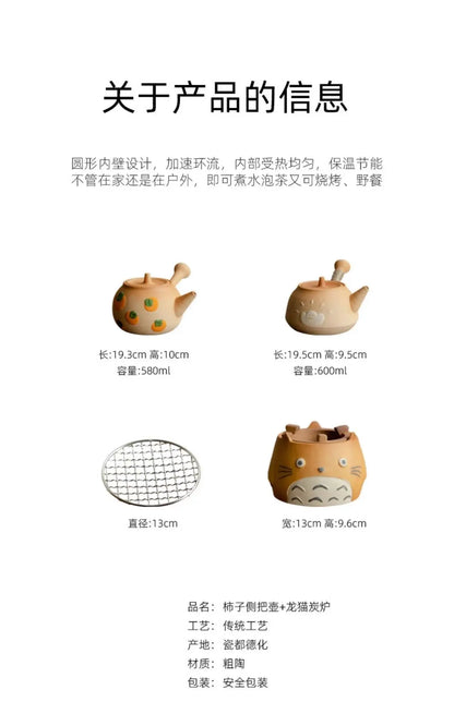 Japanese Charcoal Fire Stove Can Dry-fire Coarse Pottery Anti-scalding Side Handle Kettle Household Tea Stove Charcoal Grill