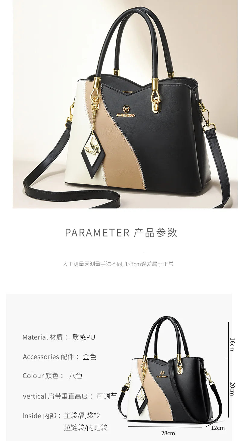 2024 New Three Color Combination Women's Handbag Large Capacity Soft Leather Shoulder Bag Fashion Elegant Women's Crossbody Bag