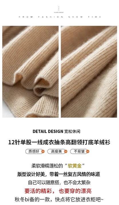 100% cashmere sweater women's knitted pullover sweater high neck solid color slim fit soft cashmere basic women's sweater