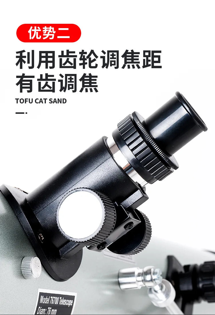 Large Aperture Astronomical Telescope with High Magnification and High-definition Outdoor Professional Space Observation F70076