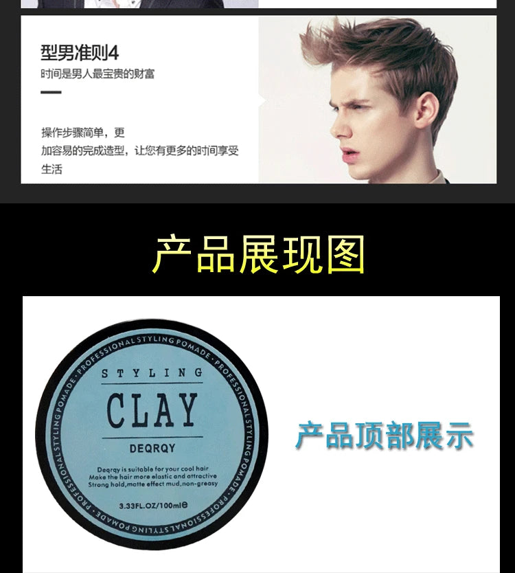 Fashion Matte Finished Hair Styling Clay Daily Use Mens Hair Clay High Strong Hold Low Shine Hair Styling Wax creme para cabelos