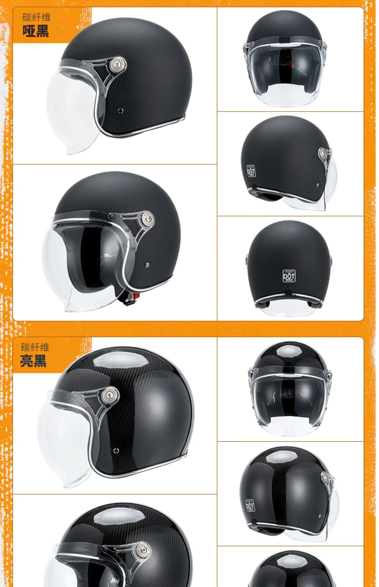 VCOROS Carbon fiber Retro Motorcycle Helmet Half Open face helmet fiberglass Cascos para motos DOT Certification