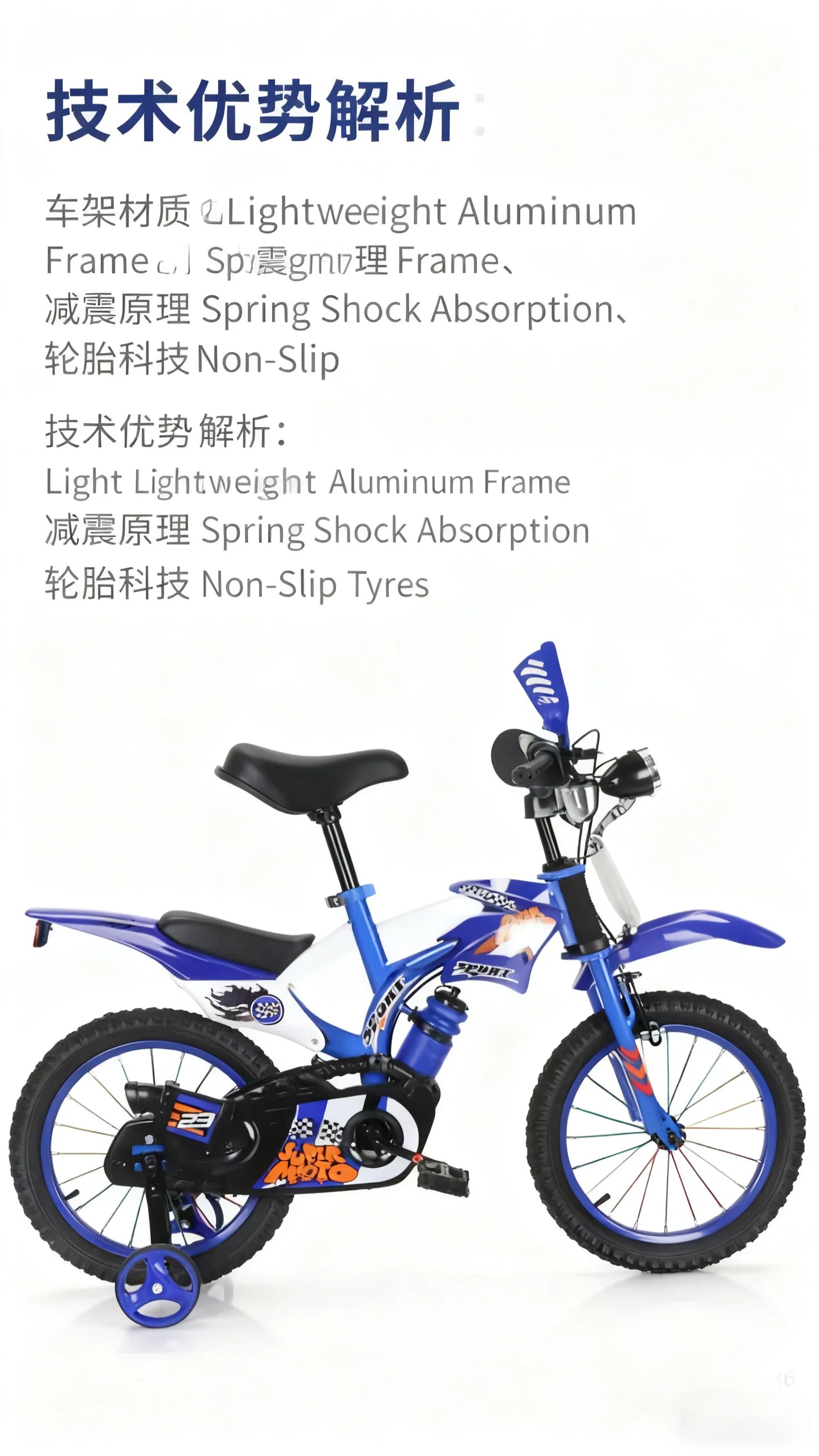 Blue Children's Off-Road Motorcycle Bicycle Pedal Bike with Headlamp Boys And Girls 12-16 Inch Cro