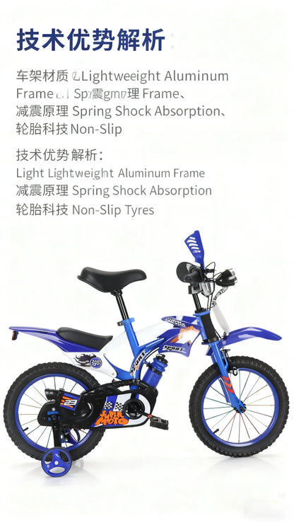 Blue Children's Off-Road Motorcycle Bicycle Pedal Bike with Headlamp Boys And Girls 12-16 Inch Cro