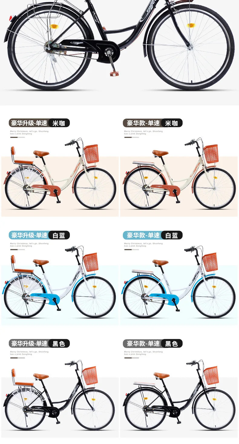 Cycling City 24/26 inch men's and women's bicycles light commuting ladies' student bikes leisure bicycles 2023