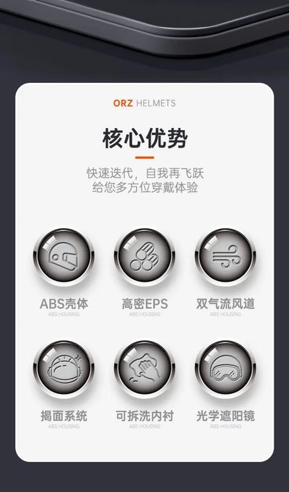 ORZ-103 Motorcycle Dual-Lens Helmet Men Women Bluetooth Full Helmet All Seasons Flip Helmet with Tail Wing DOT Certification
