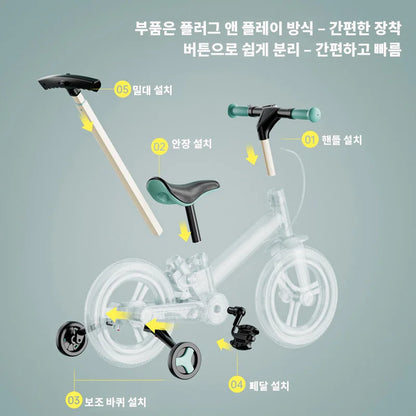 Children's bicycle balance bike 2-in-1 1-3 1-6-year-old girl boy pedal folding bike