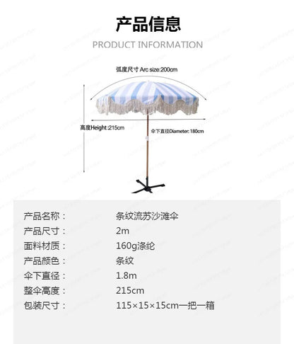 2m yellow striped umbrella with tassels, outdoor shade, beach umbrella, courtyard camping, sun protection