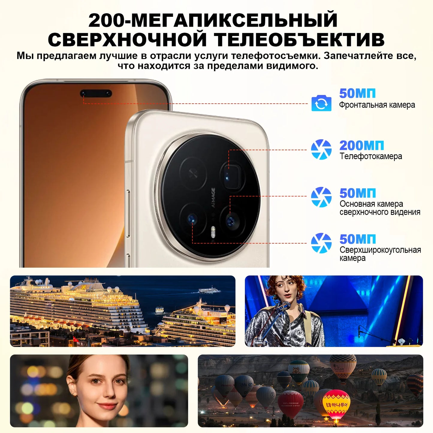 Global Version HONOR Magic8 Pro 5G AI Magic 8 Pro Smartphone Snapdragon 8 Elite Gen 5 6.71'' OLED Screen 7100mAh Battery 100W