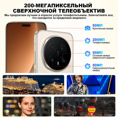 Global Version HONOR Magic8 Pro 5G AI Magic 8 Pro Smartphone Snapdragon 8 Elite Gen 5 6.71'' OLED Screen 7100mAh Battery 100W