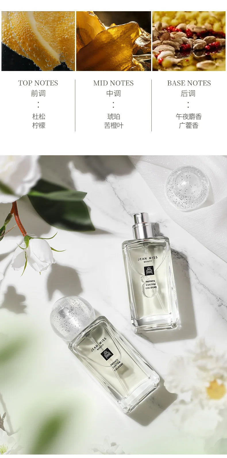 Midnight Musk 50ML Eau De Toilette Private Custom Cologne Lasting Floral Fragrance Lady Perfume