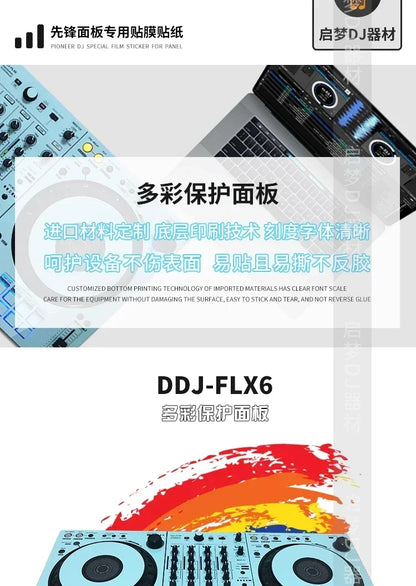 PVC Self-Adhesive DDJ-FLX6 Skin Film | PVC Material for Pioneer Controllers (Not Machines)