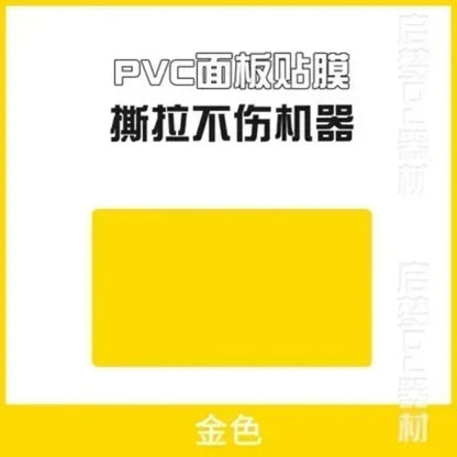 PVC Self-Adhesive DDJ-FLX6 Skin Film | PVC Material for Pioneer Controllers (Not Machines)