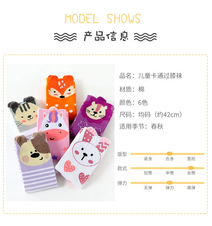 Children warmer ankle short lovely socks Cartoon Cute Kids Girl Knee High Socks infant cotton Baby Animal Over Knee Socks girls