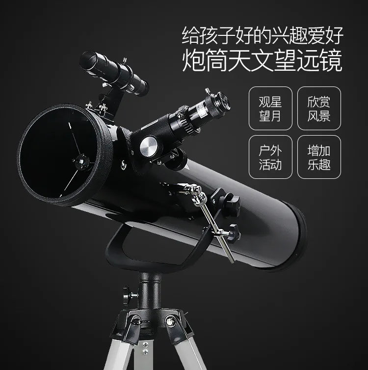 Large Aperture Astronomical Telescope with High Magnification and High-definition Outdoor Professional Space Observation F70076