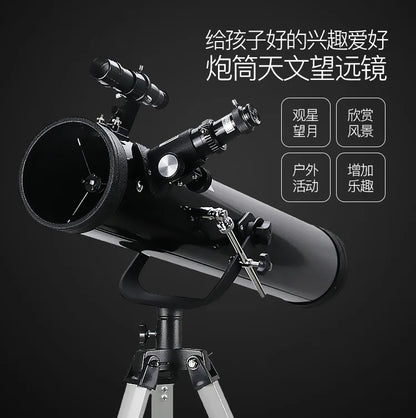 Large Aperture Astronomical Telescope with High Magnification and High-definition Outdoor Professional Space Observation F70076