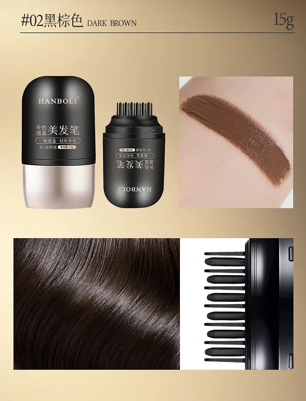 2in1 Plant Hair Dye Stick with Comb Black Brown Long Lasting Temporary Hair Coloring Covered White Hairs Hairline Pen Washable