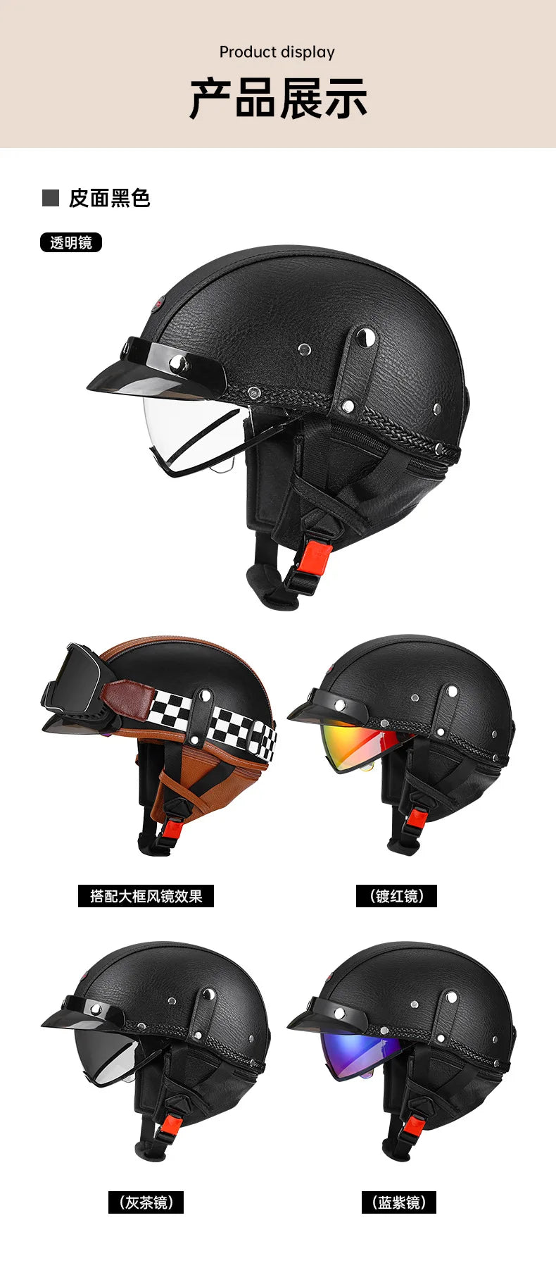 Retro Motorcycle Helmet DOT Approved Built in Sunglasses Casco Moto Helmet Detachable Insert Liner Vintage German Half Helmet