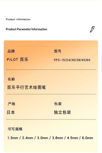 Original PILOT FP3-15-SS Parallel Pen Multi Sizes Flat Tip Calligraphy Fountain Pen Practice Gothic Italic Hand Lettering Suppli