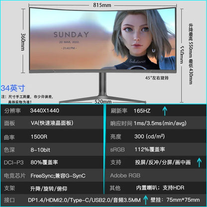 38-Inch Monitor Hairtail Screen 4K144hz Curved Computer Desktop IPS E-sports 21:9 External Monitoring Screen 40