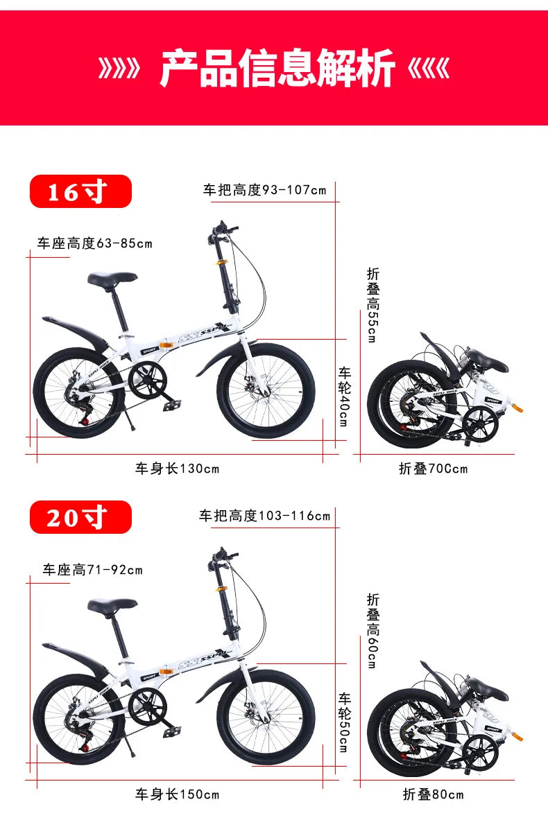 Folding Bike 20 Inch 7 Speed Disc Brake Portable Light Cycling Adult Kids Students Road Bicycle Men And Women Portable