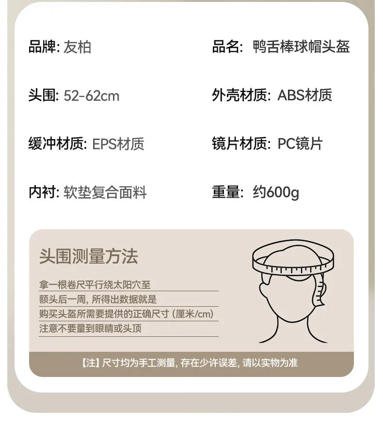 Breathable Summer Motorcycle Helmet 3C Certified Lightweight Baseball Cap Style Unisex Half Helmet