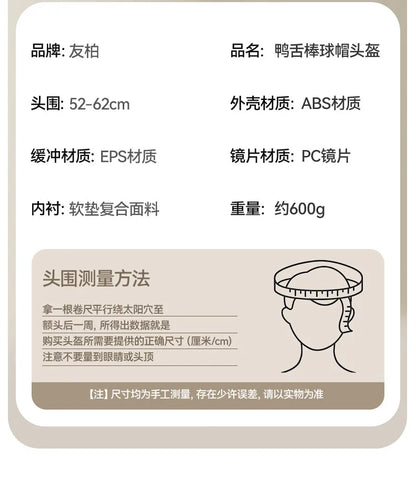 Breathable Summer Motorcycle Helmet 3C Certified Lightweight Baseball Cap Style Unisex Half Helmet