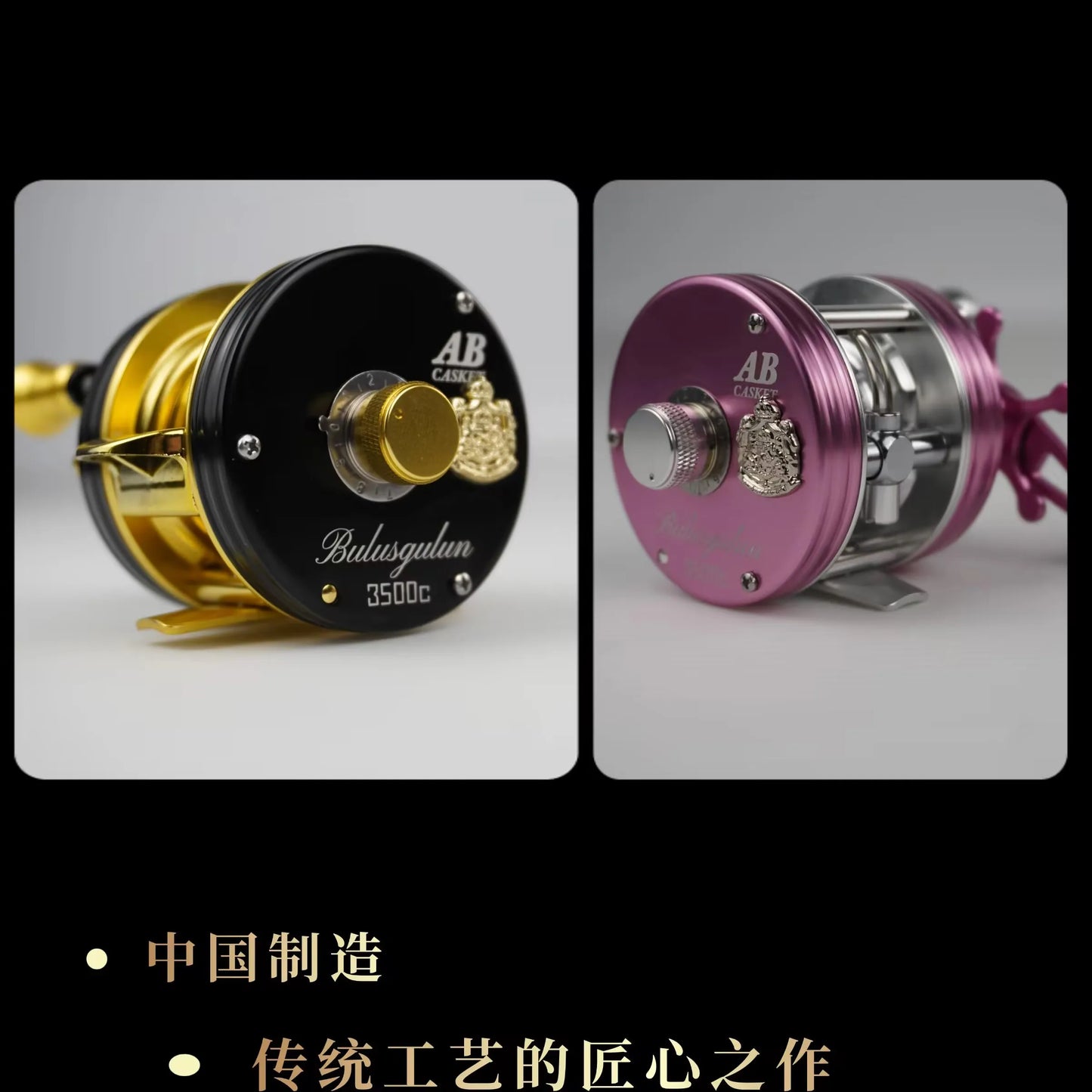 BYBLOS 3500C Baitcasting Reel,Centrifugal Brake,5.5:1,Fishing Reel,220g,Drag Force 5kg