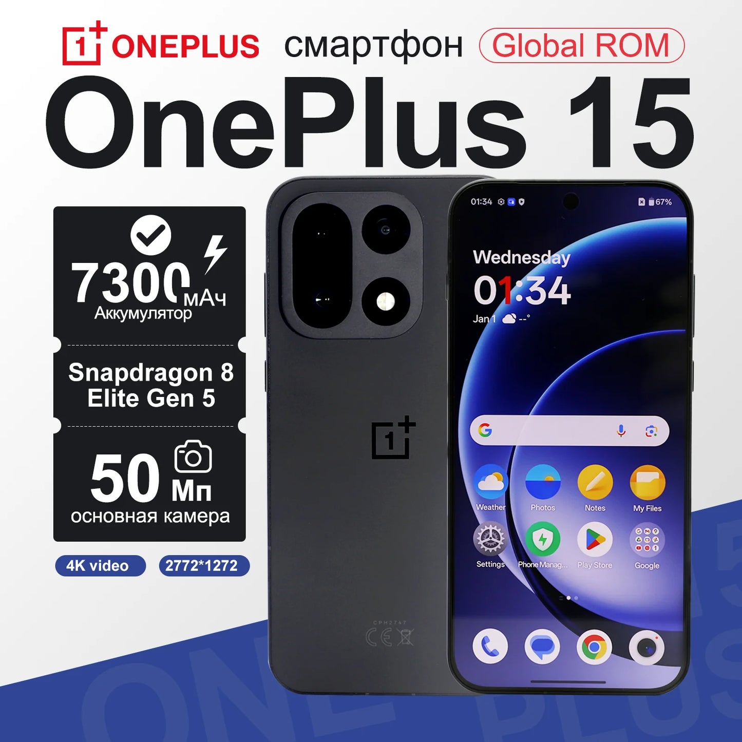 New OnePlus 15 Unlocked Smartphone 6.78'' 165Hz High Refresh Rate Screen 50MP Triple Camera 7300mAh Battery Supports NFC IP68
