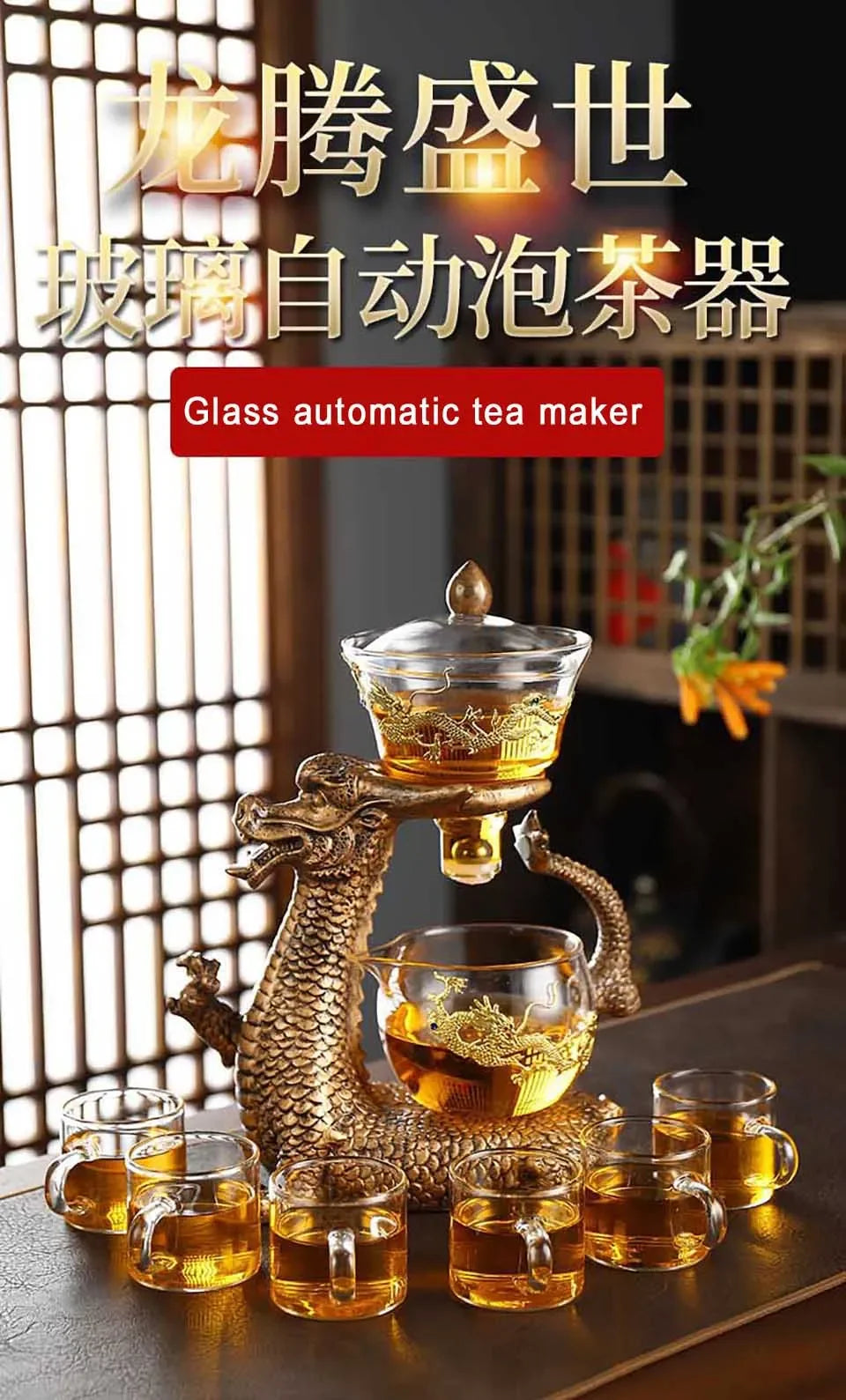 New Creative Dargon Teapot Full Automatic Glass Tea Set Pu'er Oolong Magnetic Suction Cup Teapot
